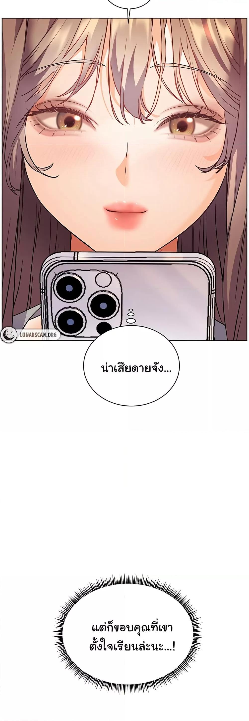 Doujin-Lc- อ่าน โดจิน มังฮวา เกาหลี ญี่ปุ่น จีน แปลไทย Teacher’s Efforts ตอนที่ 1 2 3 4 5 6 7 8 9 10 11 12 13 14 ฟรี ไม่มีโฆษณา อ่าน โดจิน Manhwa เกาหลี ญี่ปุ่น จีน เรามีครบ คัดมาให้เน้นๆ โดจิน 18+ รับประกันความฟินโดย  Doujin Lc
