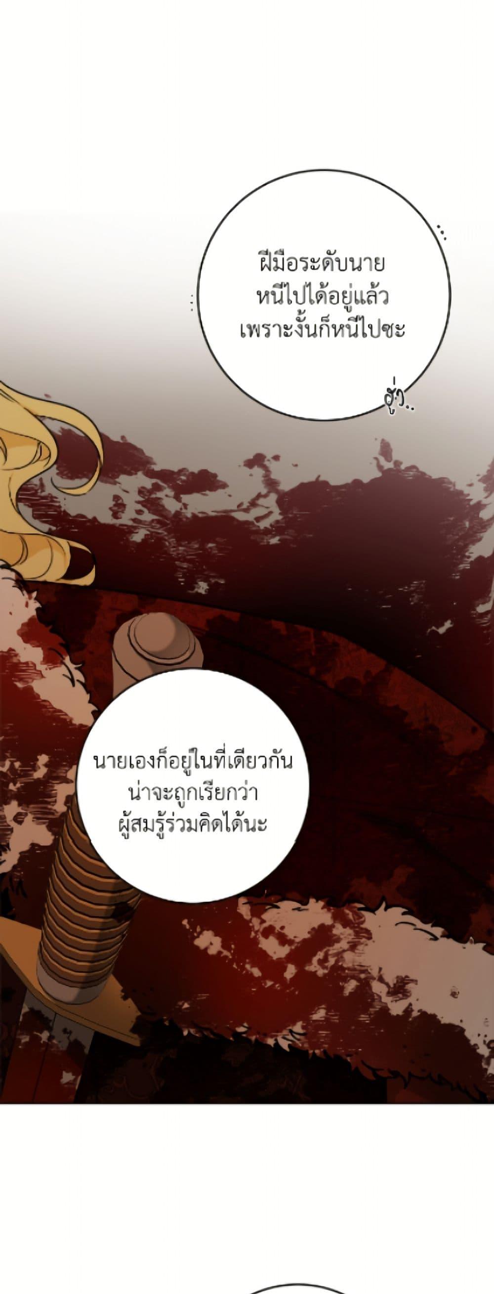 Manga-lc-com อ่านมังงะ อ่านการ์ตูน ออนไลน์ ฟรี The Male Lead is in Charge of the Successor ตอนที่ 1 2 3 4 5 6 7 8 9 10 11 12 13 14 ฟรี ไม่มีโฆษณา Manga-lc - อ่าน มังงะ อ่าน การ์ตูน ออนไลน์ อ่านมังงะ ฟรี