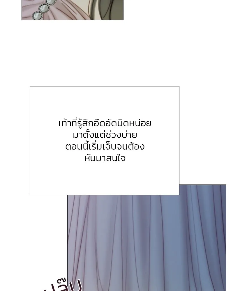 เซเรน่า ตอนที่ 65 รูปที่ 49