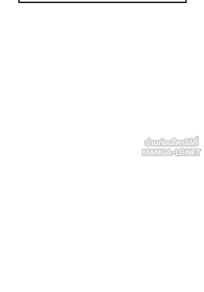 +99 ท่อนไม้ ตอนที่ 171 รูปที่ 24