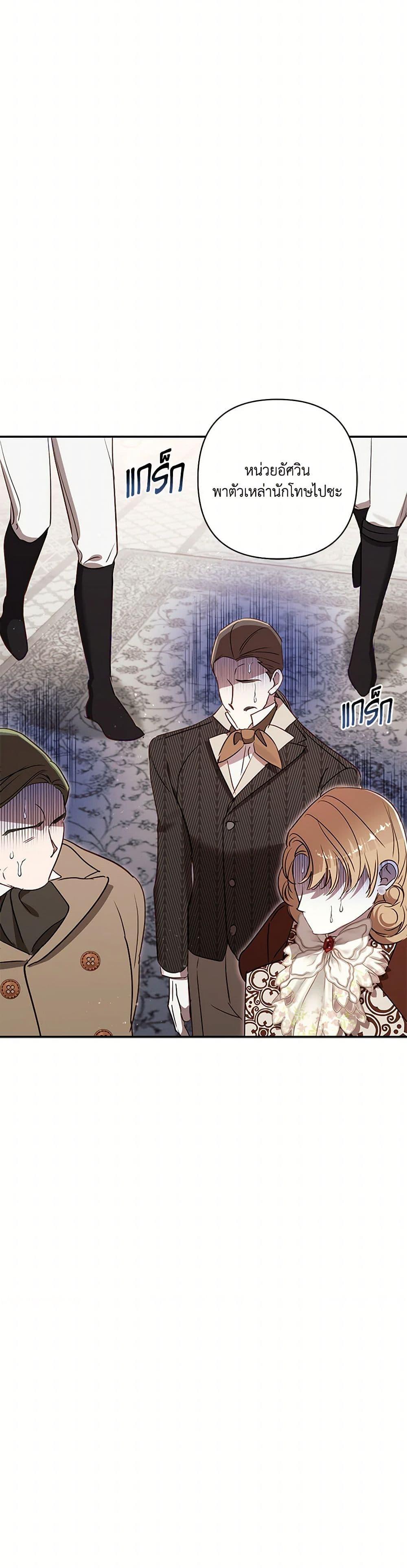 Manga-lc-com อ่านมังงะ อ่านการ์ตูน ออนไลน์ ฟรี I Failed to Divorce My Husband ตอนที่ 1 2 3 4 5 6 7 8 9 10 11 12 13 14 ฟรี ไม่มีโฆษณา Manga-lc - อ่าน มังงะ อ่าน การ์ตูน ออนไลน์ อ่านมังงะ ฟรี