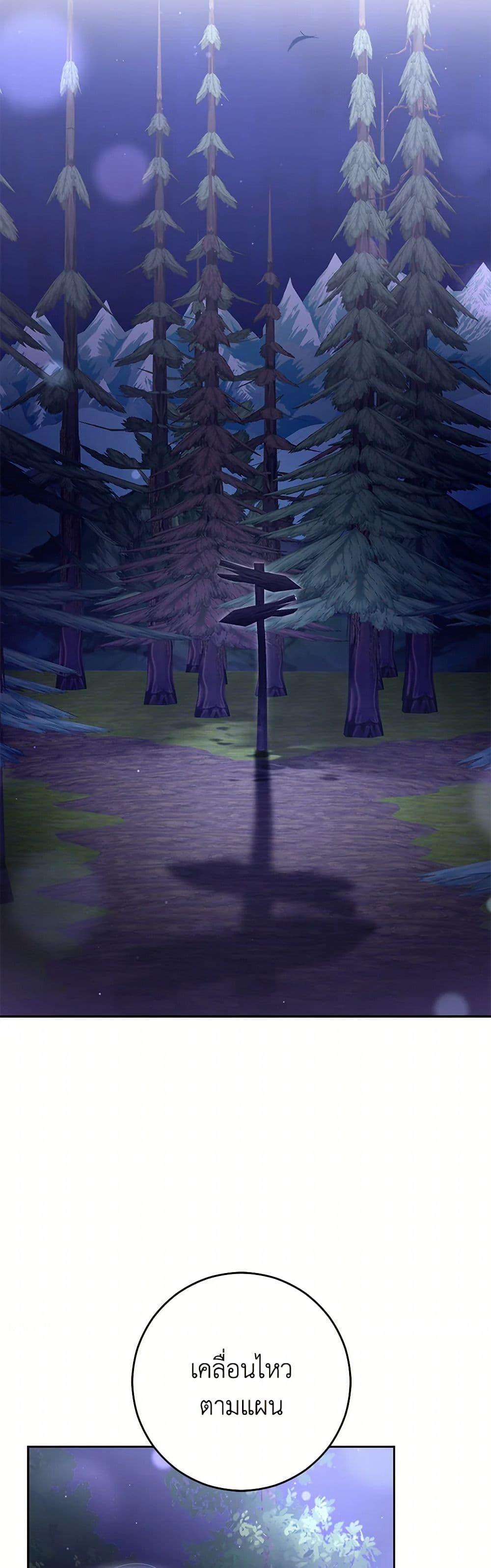 Manga-lc-com อ่านมังงะ อ่านการ์ตูน ออนไลน์ ฟรี Second Life of a Trash Princess ตอนที่ 1 2 3 4 5 6 7 8 9 10 11 12 13 14 ฟรี ไม่มีโฆษณา Manga-lc - อ่าน มังงะ อ่าน การ์ตูน ออนไลน์ อ่านมังงะ ฟรี