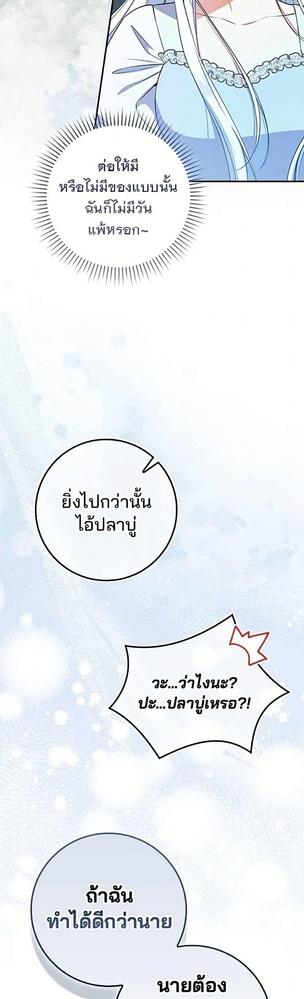 Manga-lc-com อ่านมังงะ อ่านการ์ตูน ออนไลน์ ฟรี Giselle the Unbreakable ตอนที่ 1 2 3 4 5 6 7 8 9 10 11 12 13 14 ฟรี ไม่มีโฆษณา Manga-lc - อ่าน มังงะ อ่าน การ์ตูน ออนไลน์ อ่านมังงะ ฟรี