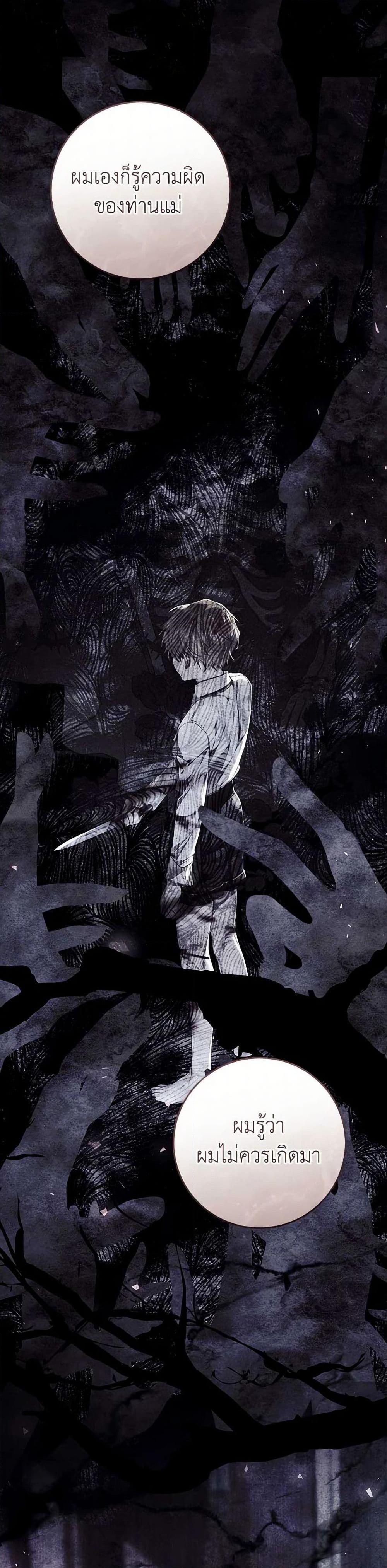 Manga-lc-com อ่านมังงะ อ่านการ์ตูน ออนไลน์ ฟรี The Villainess Is A Marionette ตอนที่ 1 2 3 4 5 6 7 8 9 10 11 12 13 14 ฟรี ไม่มีโฆษณา Manga-lc - อ่าน มังงะ อ่าน การ์ตูน ออนไลน์ อ่านมังงะ ฟรี