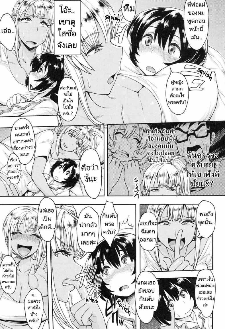 Doujin-Lc- อ่าน โดจิน มังฮวา เกาหลี ญี่ปุ่น จีน แปลไทย ไหว้วานพี่สาวช่วยหนุ่มน้อยที [Unou] Monochro Immoral (Shikiyoku Agitation) ตอนที่ 1 2 3 4 5 6 7 8 9 10 11 12 13 14 ฟรี ไม่มีโฆษณา อ่าน โดจิน Manhwa เกาหลี ญี่ปุ่น จีน เรามีครบ คัดมาให้เน้นๆ โดจิน 18+ รับประกันความฟินโดย  Doujin Lc