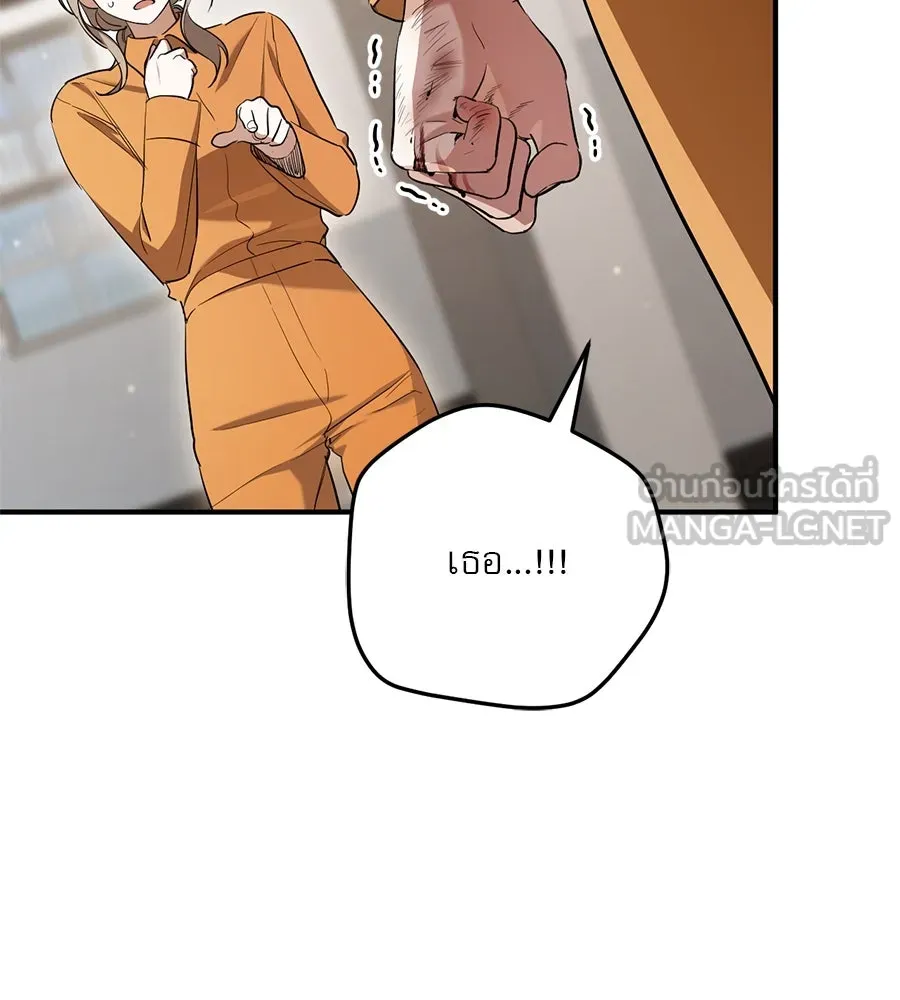 เรือนจำรัก ตอนที่ 16 รูปที่ 6