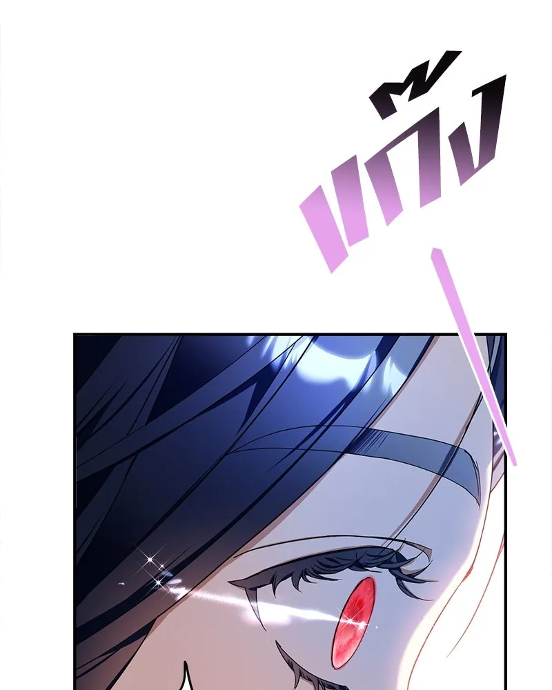 คนรักตายกลายเป็นทรราช ตอนที่ 14 รูปที่ 50