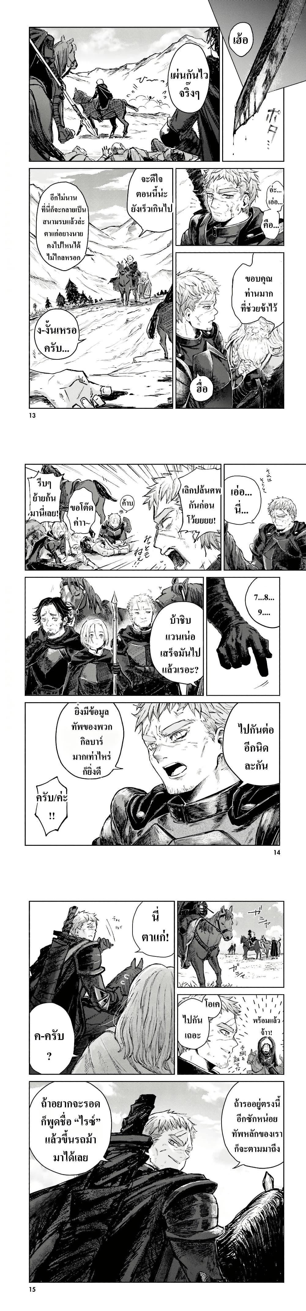 Manga-lc-com อ่านมังงะ อ่านการ์ตูน ออนไลน์ ฟรี Almark ตอนที่ 1 2 3 4 5 6 7 8 9 10 11 12 13 14 ฟรี ไม่มีโฆษณา Manga-lc - อ่าน มังงะ อ่าน การ์ตูน ออนไลน์ อ่านมังงะ ฟรี