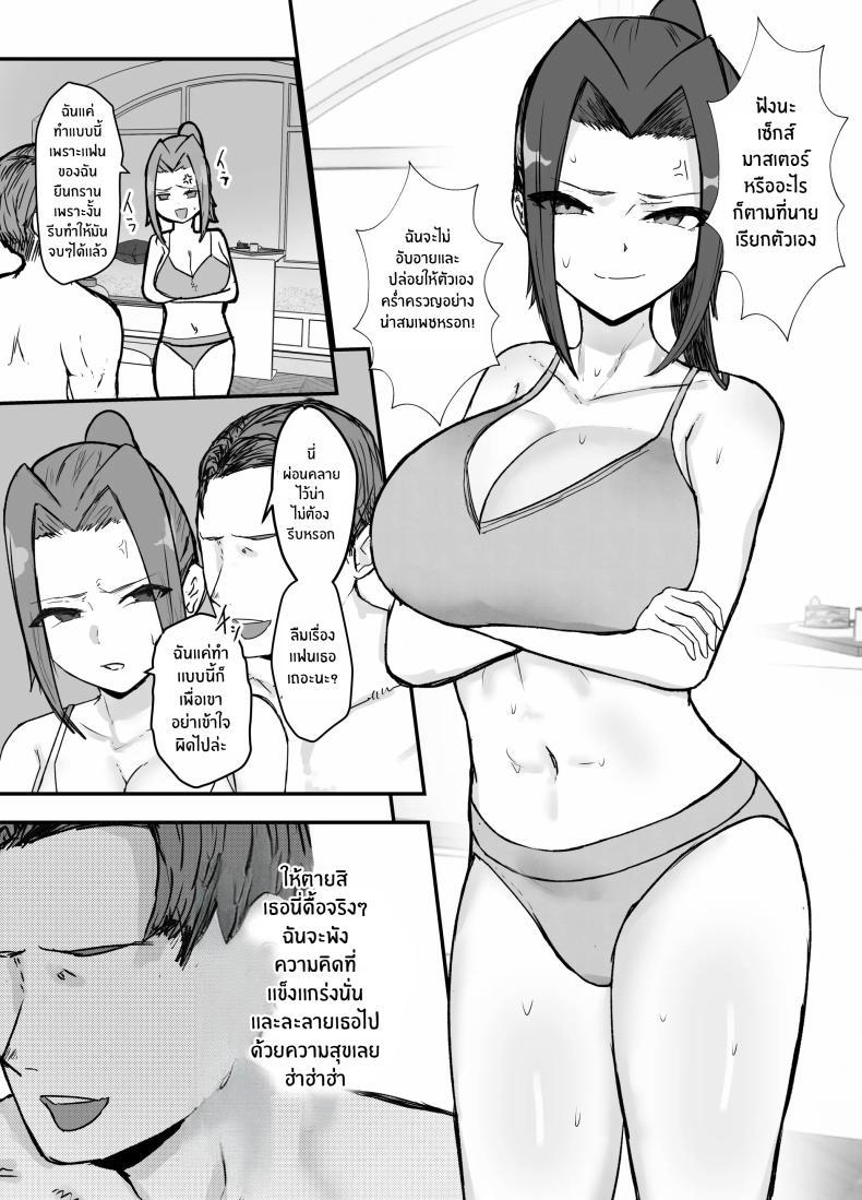 Doujin-Lc- อ่าน โดจิน มังฮวา เกาหลี ญี่ปุ่น จีน แปลไทย ไม่มีทางที่กัปตันเคนโด้จะนอกใจหรอก [Baketsu Purin] Kendou-bu Shushou no Watashi ga Netorase de Ochiru Wake ga Nai!! ตอนที่ 1 2 3 4 5 6 7 8 9 10 11 12 13 14 ฟรี ไม่มีโฆษณา อ่าน โดจิน Manhwa เกาหลี ญี่ปุ่น จีน เรามีครบ คัดมาให้เน้นๆ โดจิน 18+ รับประกันความฟินโดย  Doujin Lc