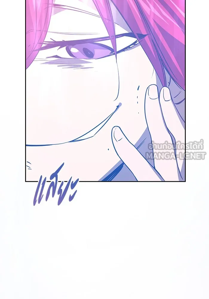 ฟิลเลียโรเซ่กับคำทำนายแห่งมงกุฎหนาม ตอนที่ 88 รูปที่ 42