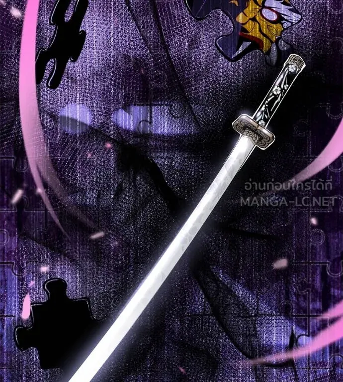 เรียกฉันว่าพระเจ้า ตอนที่ 44 รูปที่ 105