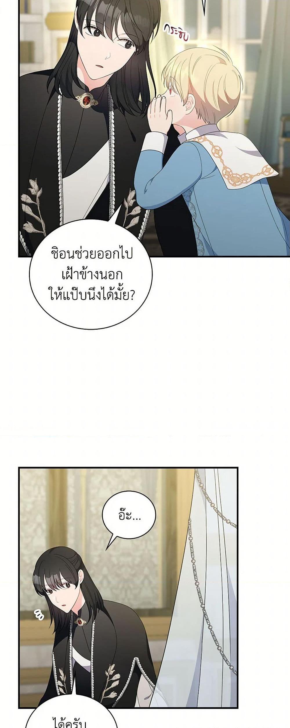 Manga-lc-com อ่านมังงะ อ่านการ์ตูน ออนไลน์ ฟรี Duchess in the Glass House ตอนที่ 1 2 3 4 5 6 7 8 9 10 11 12 13 14 ฟรี ไม่มีโฆษณา Manga-lc - อ่าน มังงะ อ่าน การ์ตูน ออนไลน์ อ่านมังงะ ฟรี