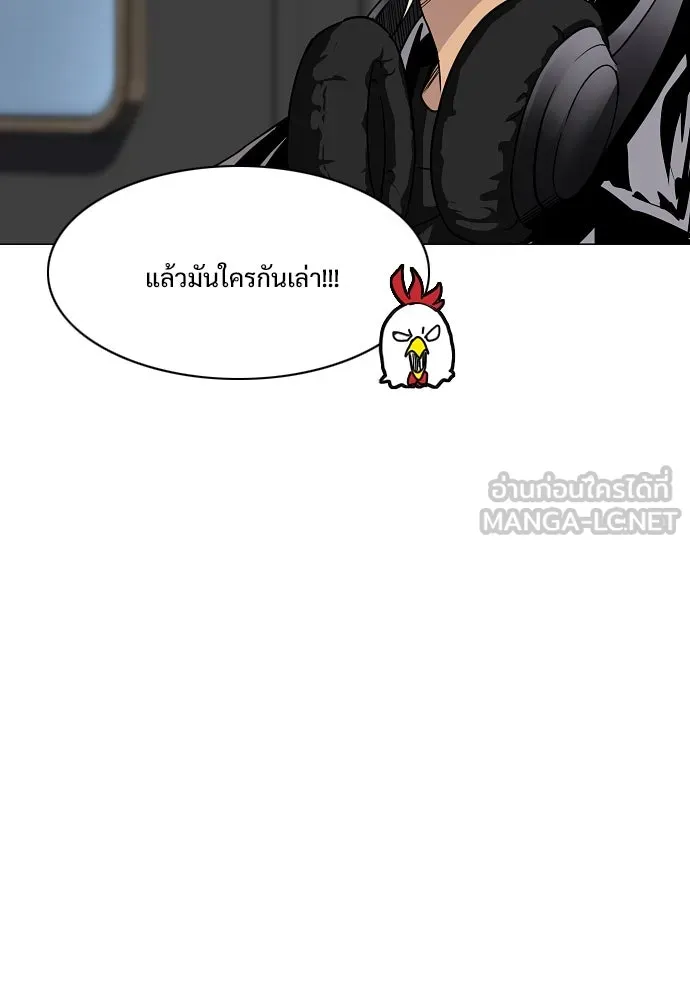 JAKDU ตอนที่ 46 รูปที่ 90
