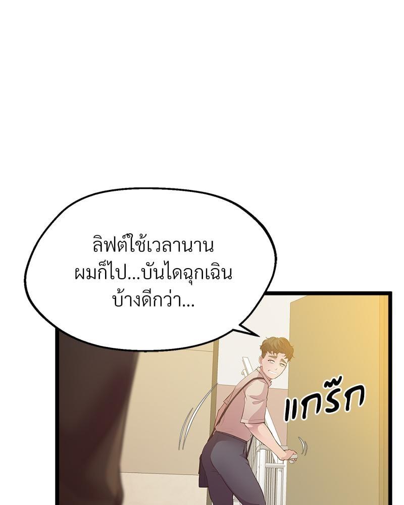 Doujin-Lc- อ่าน โดจิน มังฮวา เกาหลี ญี่ปุ่น จีน แปลไทย Tutoring the Lonely Missus ตอนที่ 1 2 3 4 5 6 7 8 9 10 11 12 13 14 ฟรี ไม่มีโฆษณา อ่าน โดจิน Manhwa เกาหลี ญี่ปุ่น จีน เรามีครบ คัดมาให้เน้นๆ โดจิน 18+ รับประกันความฟินโดย  Doujin Lc