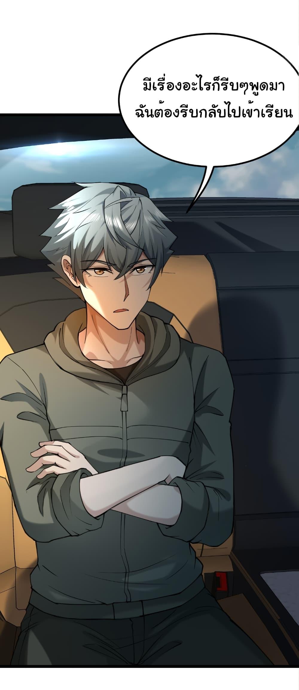 Manga-lc-com อ่านมังงะ อ่านการ์ตูน ออนไลน์ ฟรี I Catch Monsters in the Apocalypse ตอนที่ 1 2 3 4 5 6 7 8 9 10 11 12 13 14 ฟรี ไม่มีโฆษณา Manga-lc - อ่าน มังงะ อ่าน การ์ตูน ออนไลน์ อ่านมังงะ ฟรี