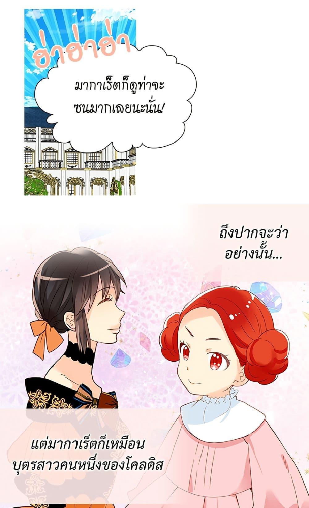 Manga-lc-com อ่านมังงะ อ่านการ์ตูน ออนไลน์ ฟรี Isekai Empress ตอนที่ 1 2 3 4 5 6 7 8 9 10 11 12 13 14 ฟรี ไม่มีโฆษณา Manga-lc - อ่าน มังงะ อ่าน การ์ตูน ออนไลน์ อ่านมังงะ ฟรี