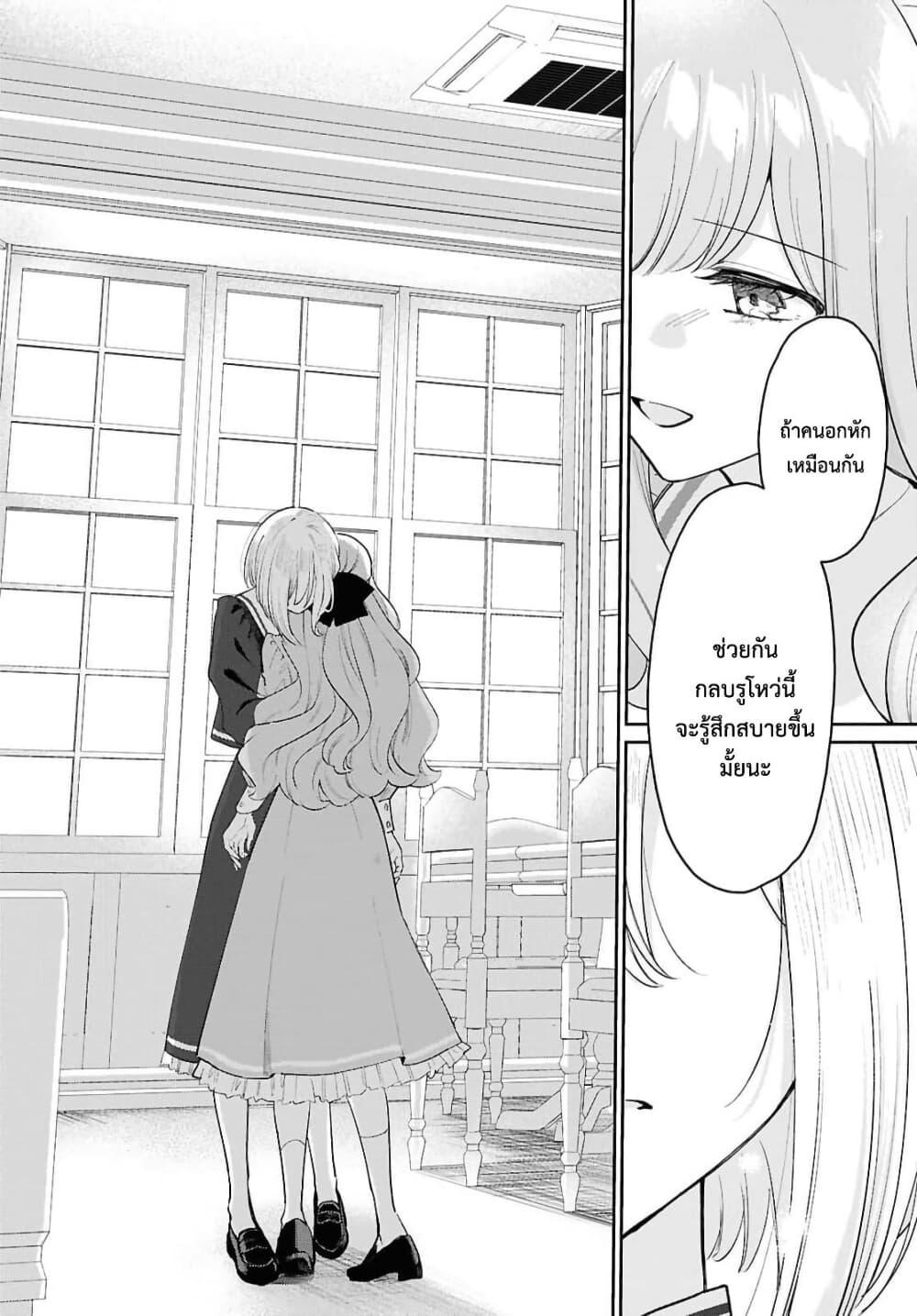 Manga-lc-com อ่านมังงะ อ่านการ์ตูน ออนไลน์ ฟรี Tayutau Koi no Chirigiwa ni ตอนที่ 1 2 3 4 5 6 7 8 9 10 11 12 13 14 ฟรี ไม่มีโฆษณา Manga-lc - อ่าน มังงะ อ่าน การ์ตูน ออนไลน์ อ่านมังงะ ฟรี