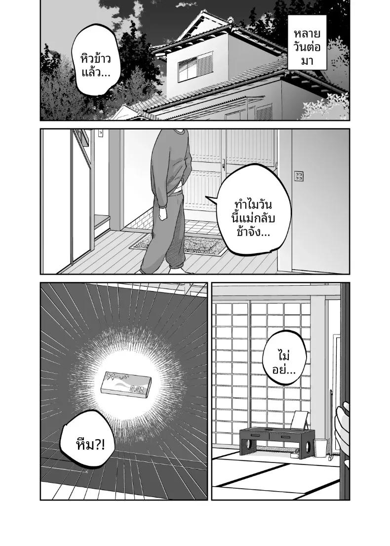 Doujin-Lc- อ่าน โดจิน มังฮวา เกาหลี ญี่ปุ่น จีน แปลไทย คุณแม่หน้าเด็กวัย 43 ปี (Karashina En) ตอนที่ 1 2 3 4 5 6 7 8 9 10 11 12 13 14 ฟรี ไม่มีโฆษณา อ่าน โดจิน Manhwa เกาหลี ญี่ปุ่น จีน เรามีครบ คัดมาให้เน้นๆ โดจิน 18+ รับประกันความฟินโดย  Doujin Lc