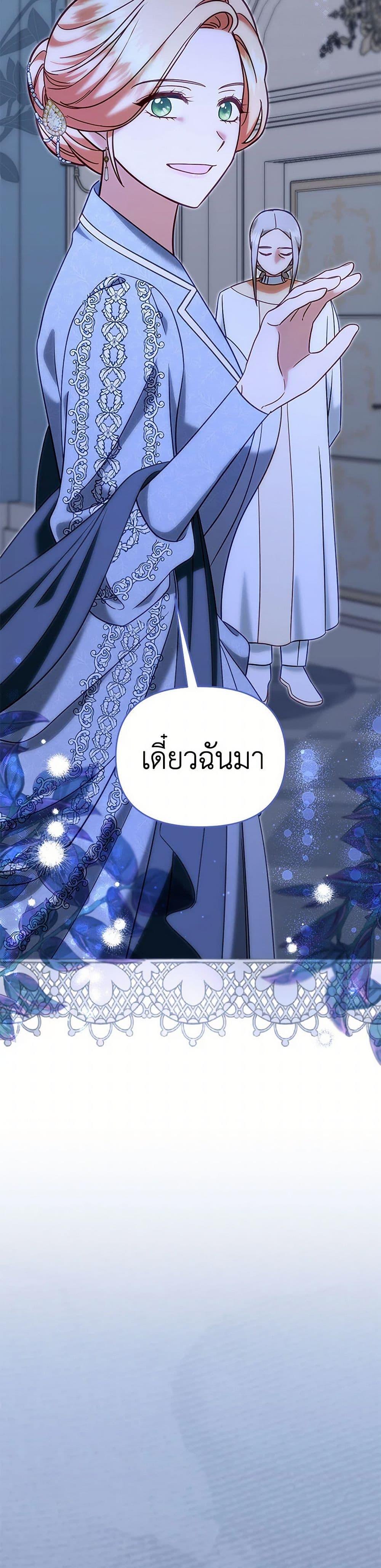 Manga-lc-com อ่านมังงะ อ่านการ์ตูน ออนไลน์ ฟรี I Stole the Child of My War-Mad Husband ตอนที่ 1 2 3 4 5 6 7 8 9 10 11 12 13 14 ฟรี ไม่มีโฆษณา Manga-lc - อ่าน มังงะ อ่าน การ์ตูน ออนไลน์ อ่านมังงะ ฟรี