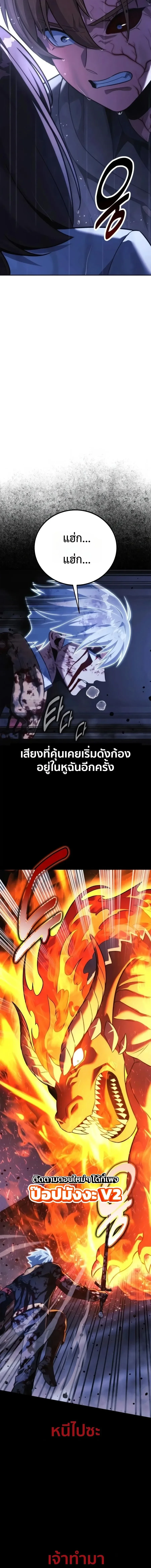 Manga-lc-com อ่านมังงะ อ่านการ์ตูน ออนไลน์ ฟรี The Extra’s Academy Survival Guide สุดยอดคู่มือเอาชีวิตรอดใน ตอนที่ 1 2 3 4 5 6 7 8 9 10 11 12 13 14 ฟรี ไม่มีโฆษณา Manga-lc - อ่าน มังงะ อ่าน การ์ตูน ออนไลน์ อ่านมังงะ ฟรี
