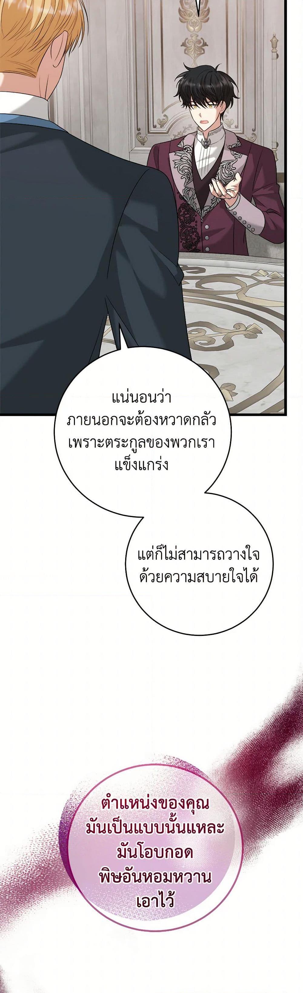 Manga-lc-com อ่านมังงะ อ่านการ์ตูน ออนไลน์ ฟรี Four Dangerous Brothers to My Rescue ตอนที่ 1 2 3 4 5 6 7 8 9 10 11 12 13 14 ฟรี ไม่มีโฆษณา Manga-lc - อ่าน มังงะ อ่าน การ์ตูน ออนไลน์ อ่านมังงะ ฟรี