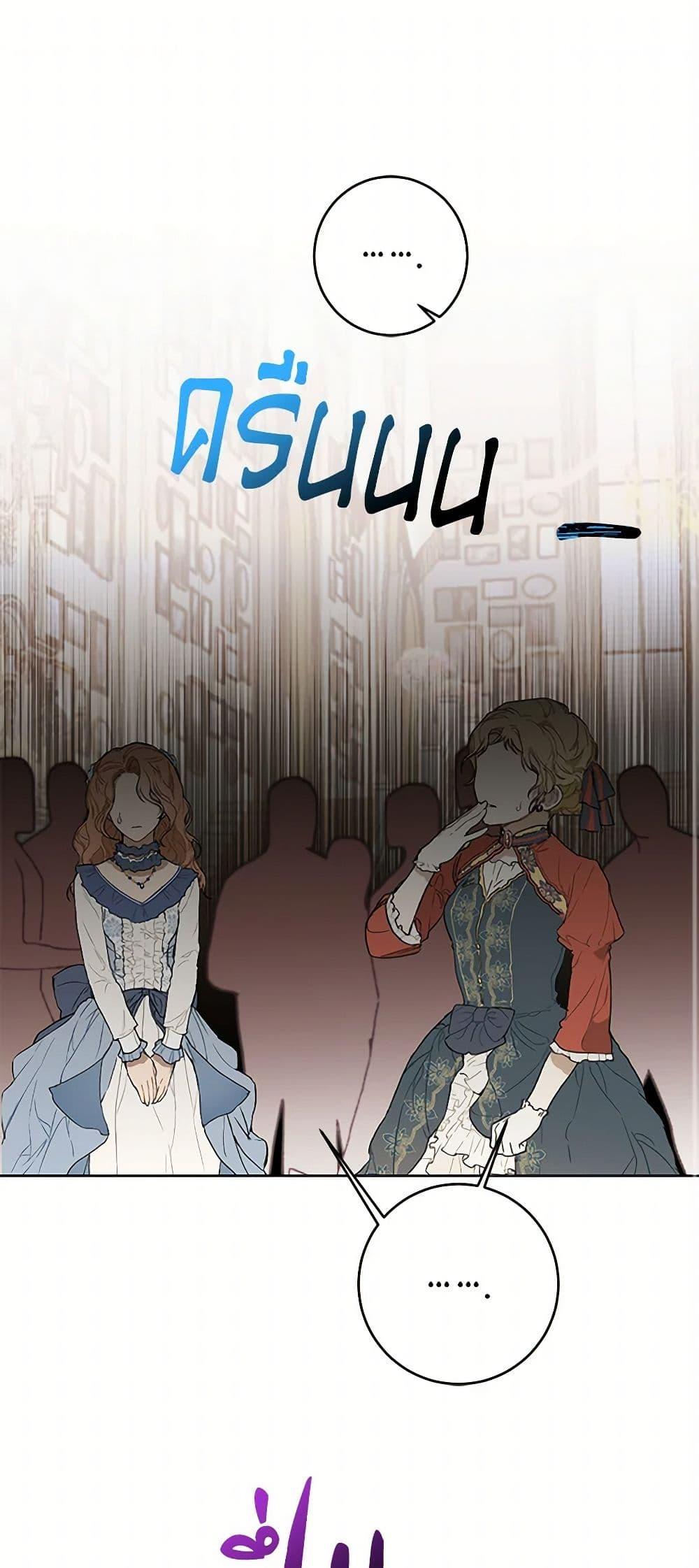 Manga-lc-com อ่านมังงะ อ่านการ์ตูน ออนไลน์ ฟรี I’ve Become the Villainous Empress of a Novel ตอนที่ 1 2 3 4 5 6 7 8 9 10 11 12 13 14 ฟรี ไม่มีโฆษณา Manga-lc - อ่าน มังงะ อ่าน การ์ตูน ออนไลน์ อ่านมังงะ ฟรี