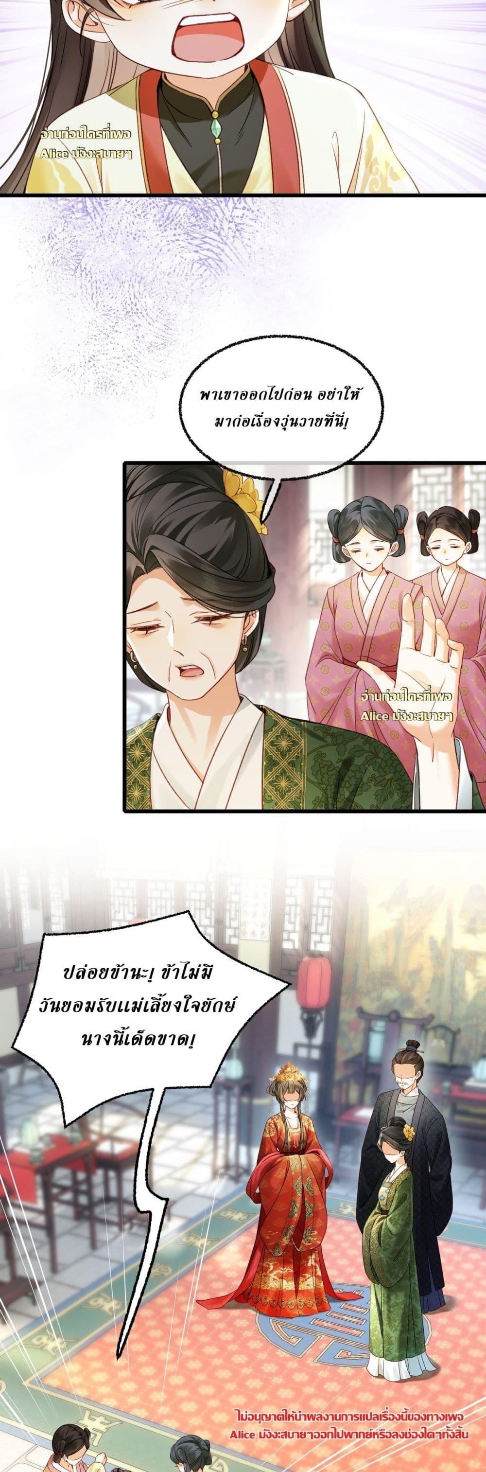 Manga-lc-com อ่านมังงะ อ่านการ์ตูน ออนไลน์ ฟรี MotherTuanzik ตอนที่ 1 2 3 4 5 6 7 8 9 10 11 12 13 14 ฟรี ไม่มีโฆษณา Manga-lc - อ่าน มังงะ อ่าน การ์ตูน ออนไลน์ อ่านมังงะ ฟรี