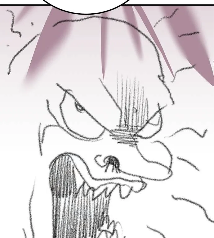 เรียกฉันว่าพระเจ้า ตอนที่ 17 รูปที่ 44