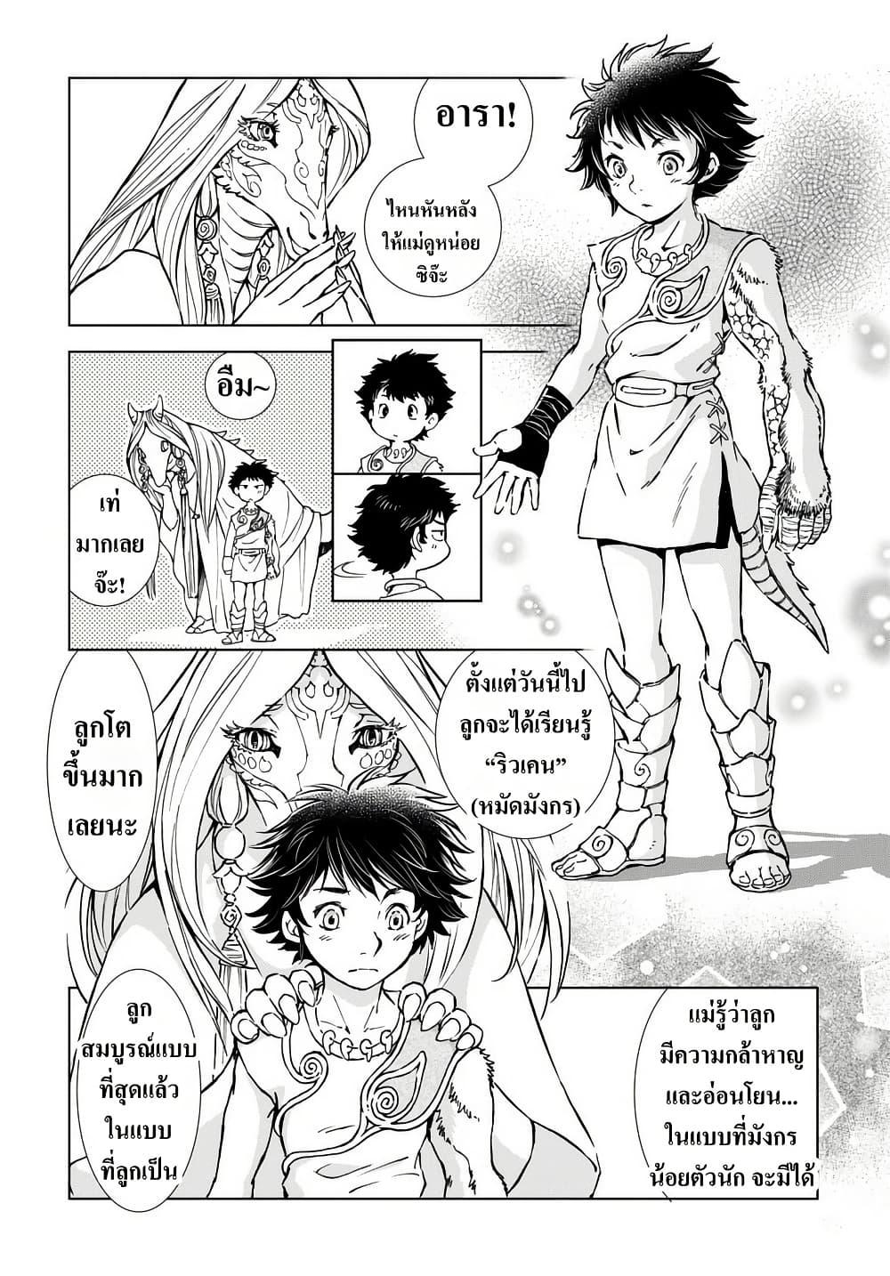 Manga-lc-com อ่านมังงะ อ่านการ์ตูน ออนไลน์ ฟรี Kamudo ตอนที่ 1 2 3 4 5 6 7 8 9 10 11 12 13 14 ฟรี ไม่มีโฆษณา Manga-lc - อ่าน มังงะ อ่าน การ์ตูน ออนไลน์ อ่านมังงะ ฟรี