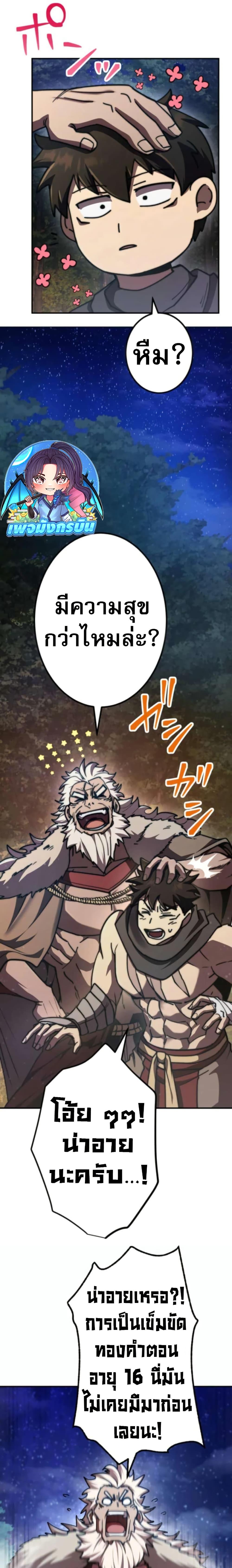 Manga-lc-com อ่านมังงะ อ่านการ์ตูน ออนไลน์ ฟรี I Became the Berserker of the World I Created ตอนที่ 1 2 3 4 5 6 7 8 9 10 11 12 13 14 ฟรี ไม่มีโฆษณา Manga-lc - อ่าน มังงะ อ่าน การ์ตูน ออนไลน์ อ่านมังงะ ฟรี