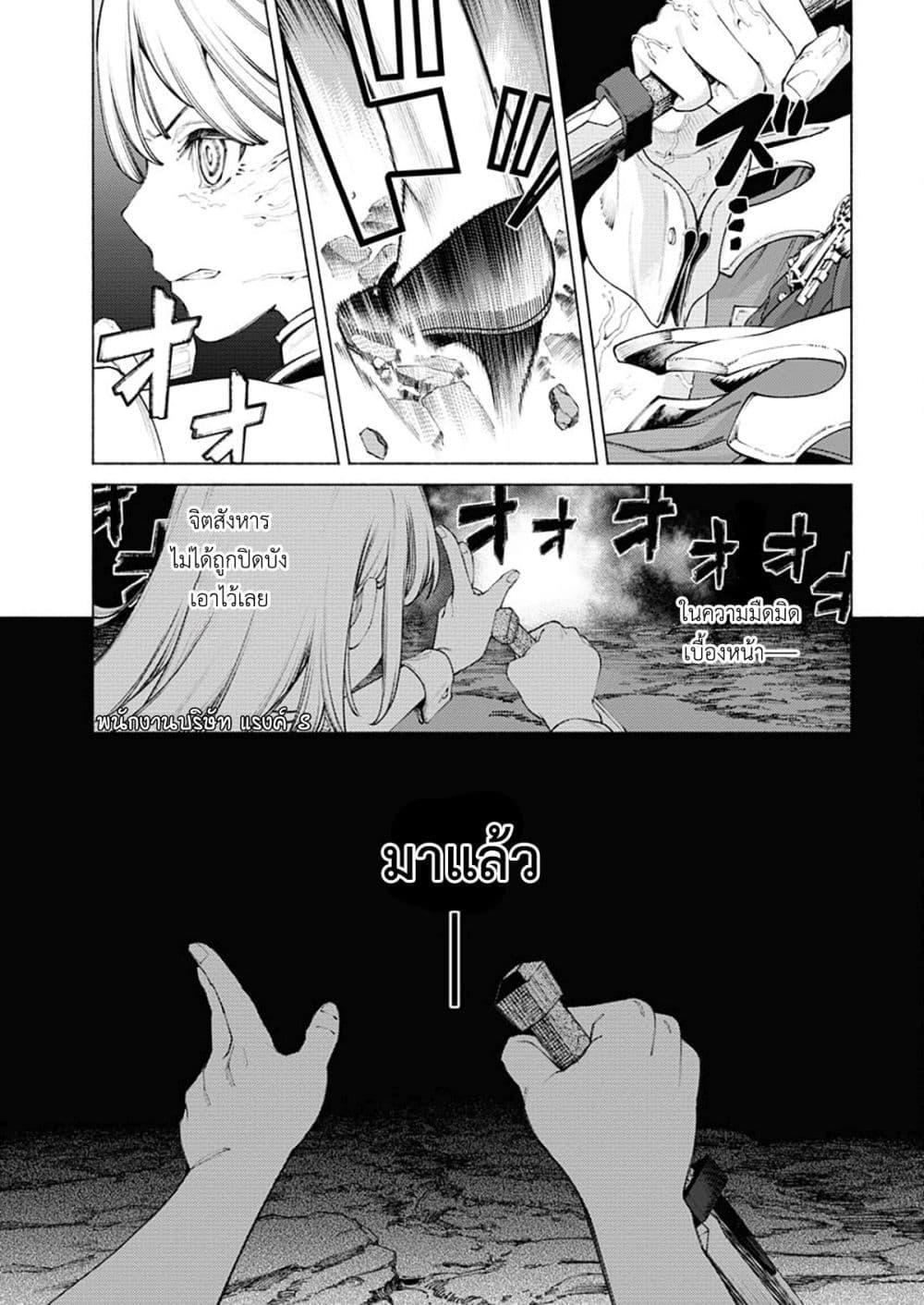 Manga-lc-com อ่านมังงะ อ่านการ์ตูน ออนไลน์ ฟรี Yuusha-goroshi no Hanayome ตอนที่ 1 2 3 4 5 6 7 8 9 10 11 12 13 14 ฟรี ไม่มีโฆษณา Manga-lc - อ่าน มังงะ อ่าน การ์ตูน ออนไลน์ อ่านมังงะ ฟรี