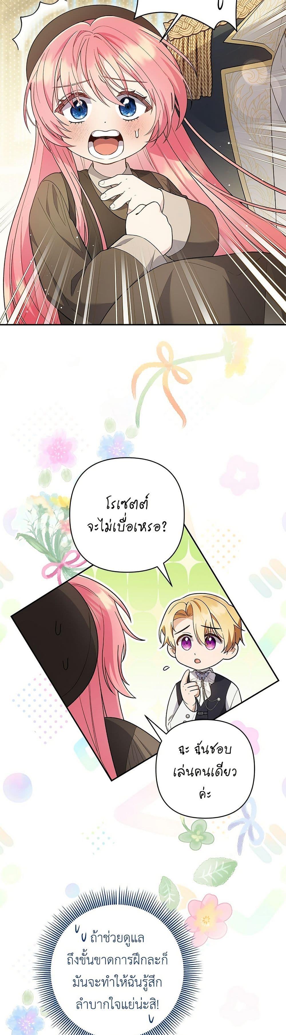 Manga-lc-com อ่านมังงะ อ่านการ์ตูน ออนไลน์ ฟรี The Youngest Daughter of the Legendary ตอนที่ 1 2 3 4 5 6 7 8 9 10 11 12 13 14 ฟรี ไม่มีโฆษณา Manga-lc - อ่าน มังงะ อ่าน การ์ตูน ออนไลน์ อ่านมังงะ ฟรี