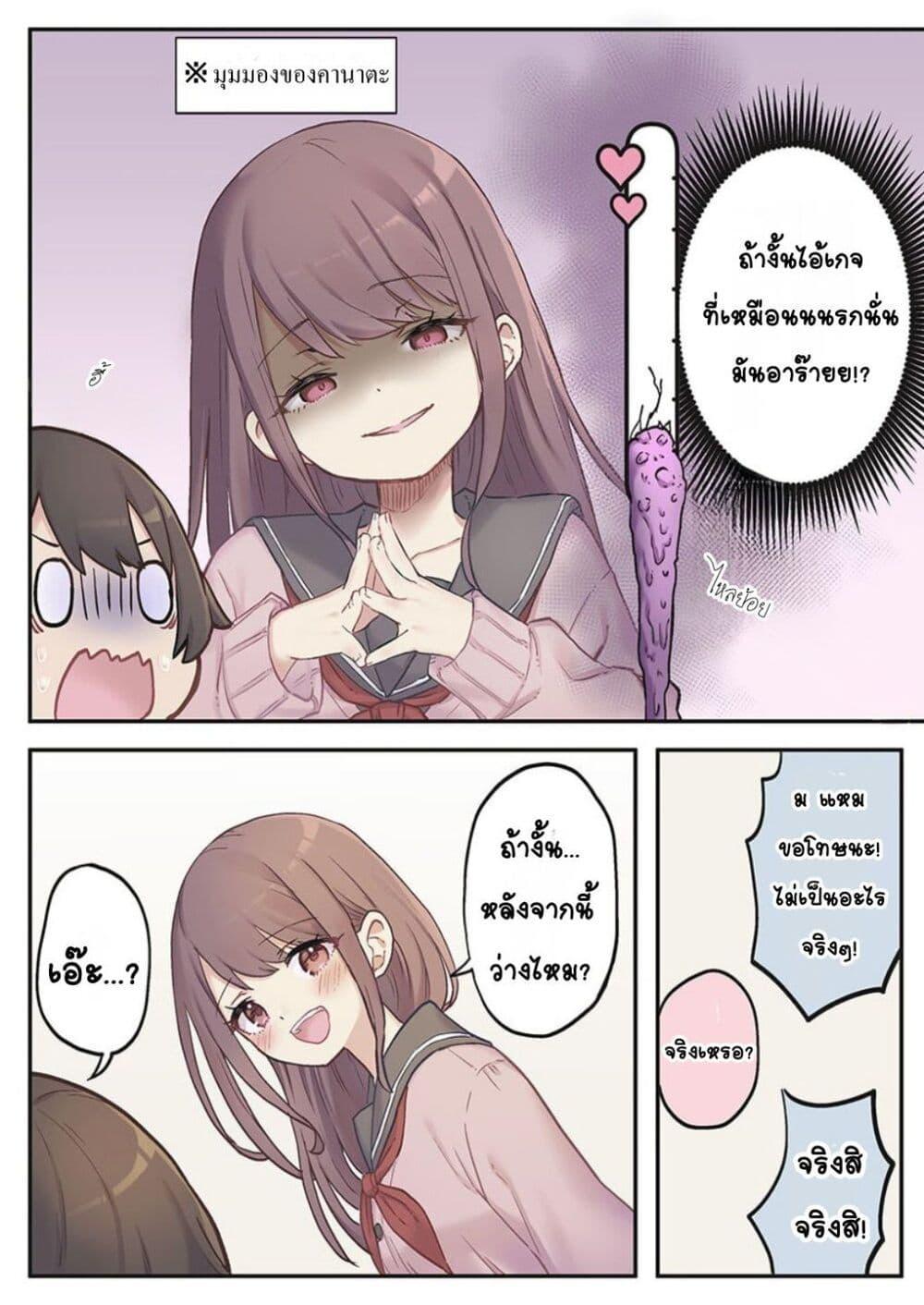 Doujin-Lc- อ่าน โดจิน มังฮวา เกาหลี ญี่ปุ่น จีน แปลไทย Marika-chan no Koukando wa Bukkowarete Iru ตอนที่ 1 2 3 4 5 6 7 8 9 10 11 12 13 14 ฟรี ไม่มีโฆษณา อ่าน โดจิน Manhwa เกาหลี ญี่ปุ่น จีน เรามีครบ คัดมาให้เน้นๆ โดจิน 18+ รับประกันความฟินโดย  Doujin Lc