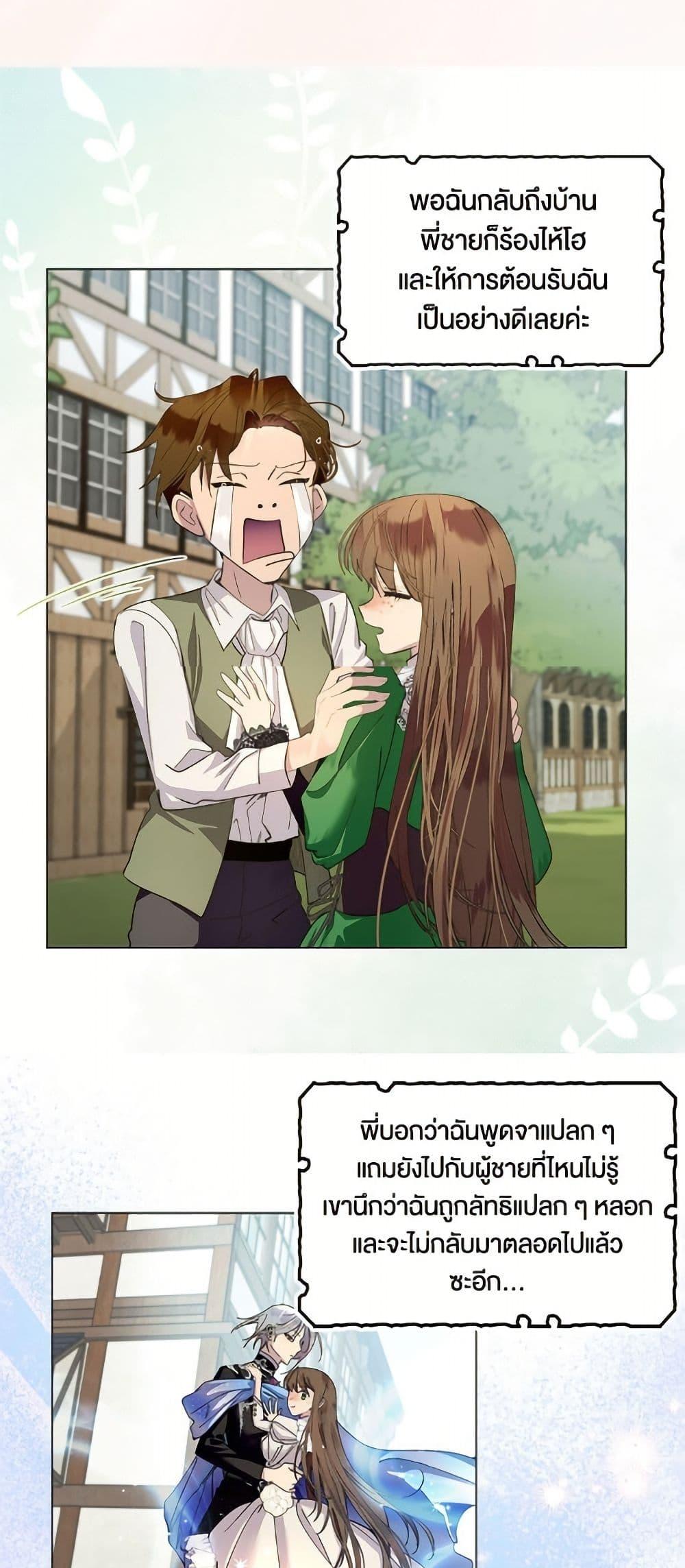 Manga-lc-com อ่านมังงะ อ่านการ์ตูน ออนไลน์ ฟรี Miss Not-So Sidekick ตอนที่ 1 2 3 4 5 6 7 8 9 10 11 12 13 14 ฟรี ไม่มีโฆษณา Manga-lc - อ่าน มังงะ อ่าน การ์ตูน ออนไลน์ อ่านมังงะ ฟรี