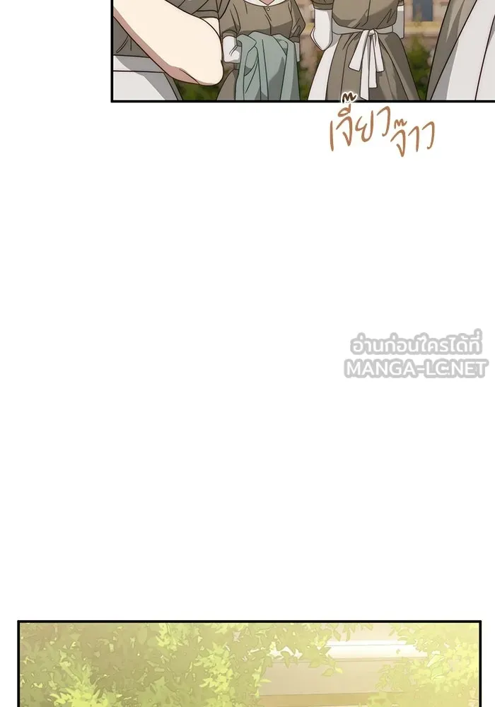 เบื้องหลังรอยยิ้มของเจ้าหญิง ตอนที่ 77 รูปที่ 3