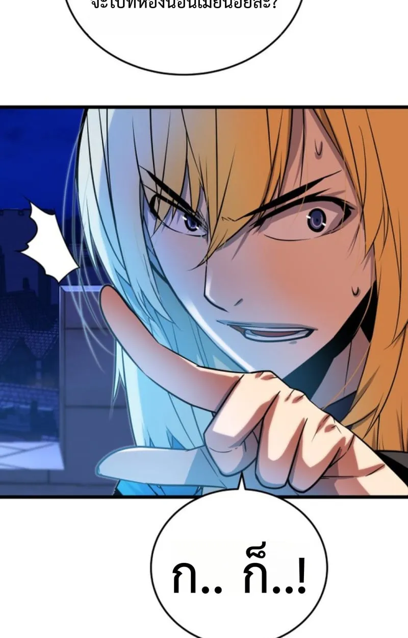 Player of a Fallen Noble Family ตอนที่ ตอนที่ 14 รูปที่ 15