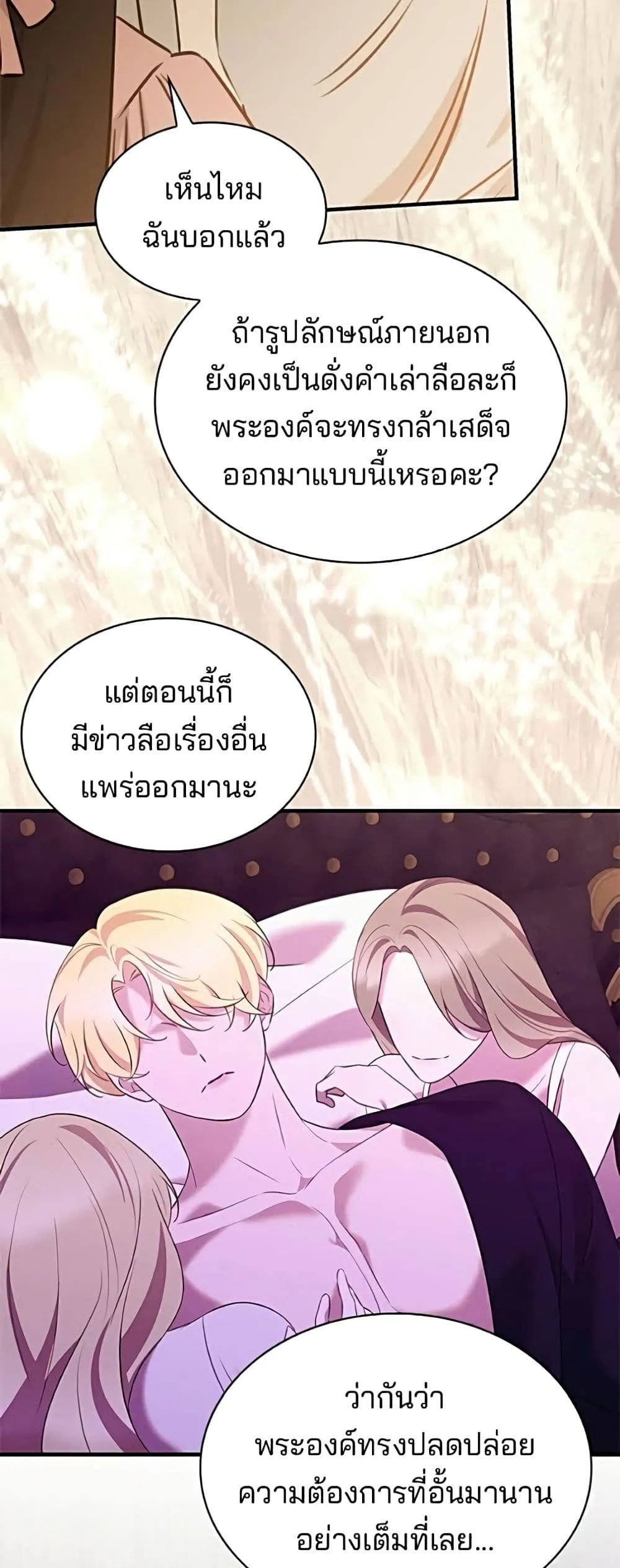 Manga-lc-com อ่านมังงะ อ่านการ์ตูน ออนไลน์ ฟรี One Day My Sister Died – ชายาคนสุดท้ายของเจ้าชายไร้หัวใจ ตอนที่ 1 2 3 4 5 6 7 8 9 10 11 12 13 14 ฟรี ไม่มีโฆษณา Manga-lc - อ่าน มังงะ อ่าน การ์ตูน ออนไลน์ อ่านมังงะ ฟรี