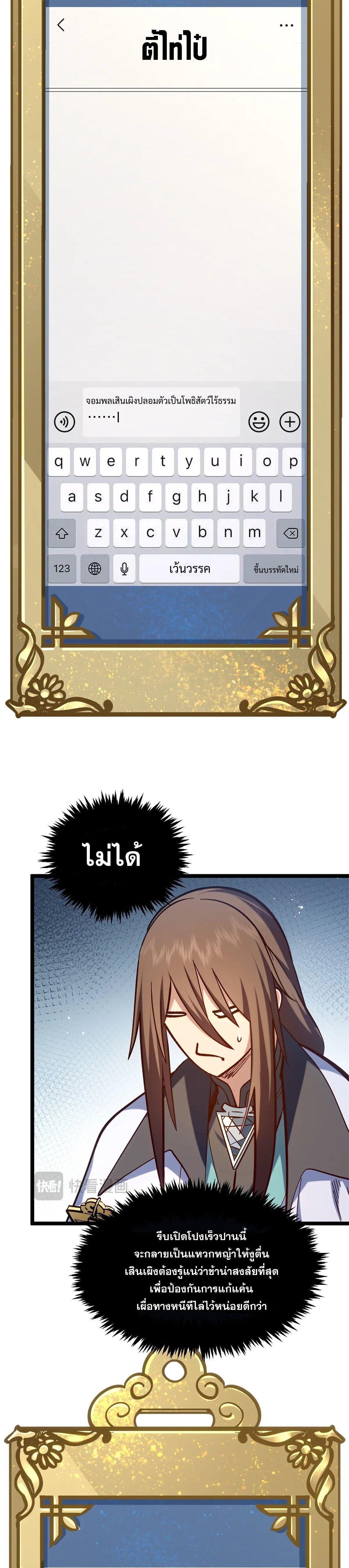 Manga-lc-com อ่านมังงะ อ่านการ์ตูน ออนไลน์ ฟรี Top Tier Providence ตอนที่ 1 2 3 4 5 6 7 8 9 10 11 12 13 14 ฟรี ไม่มีโฆษณา Manga-lc - อ่าน มังงะ อ่าน การ์ตูน ออนไลน์ อ่านมังงะ ฟรี