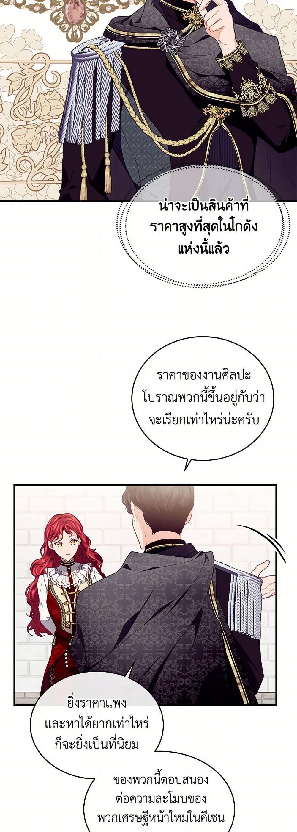 Manga-lc-com อ่านมังงะ อ่านการ์ตูน ออนไลน์ ฟรี The Elegant Sea of Savagery ตอนที่ 1 2 3 4 5 6 7 8 9 10 11 12 13 14 ฟรี ไม่มีโฆษณา Manga-lc - อ่าน มังงะ อ่าน การ์ตูน ออนไลน์ อ่านมังงะ ฟรี