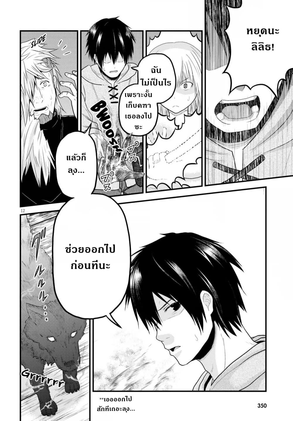 Manga-lc-com อ่านมังงะ อ่านการ์ตูน ออนไลน์ ฟรี Murabito desu ga Nani ka ตอนที่ 1 2 3 4 5 6 7 8 9 10 11 12 13 14 ฟรี ไม่มีโฆษณา Manga-lc - อ่าน มังงะ อ่าน การ์ตูน ออนไลน์ อ่านมังงะ ฟรี
