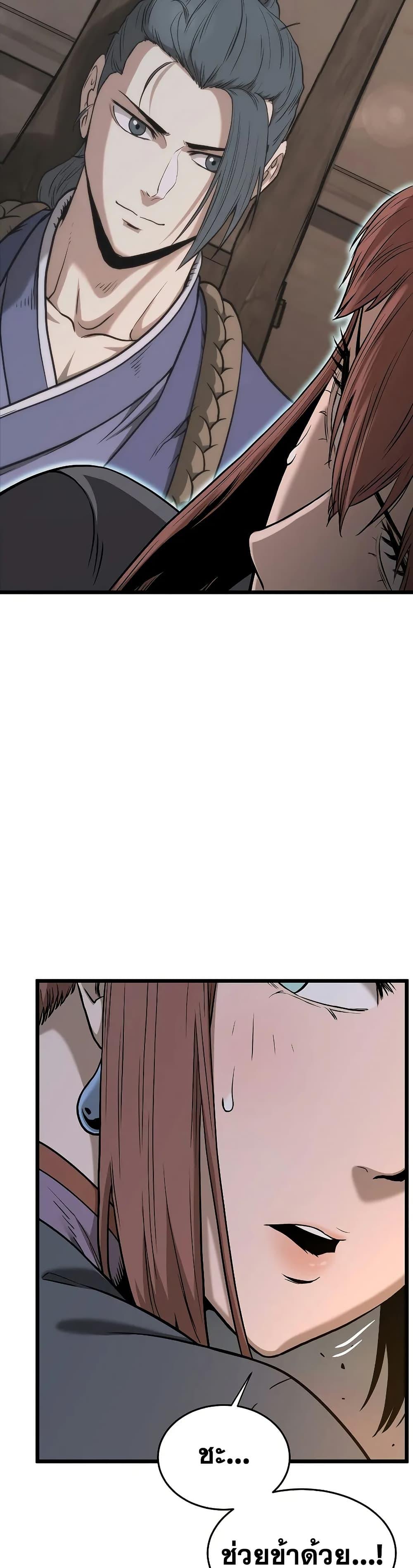 Manga-lc-com อ่านมังงะ อ่านการ์ตูน ออนไลน์ ฟรี Murim Login ตอนที่ 1 2 3 4 5 6 7 8 9 10 11 12 13 14 ฟรี ไม่มีโฆษณา Manga-lc - อ่าน มังงะ อ่าน การ์ตูน ออนไลน์ อ่านมังงะ ฟรี