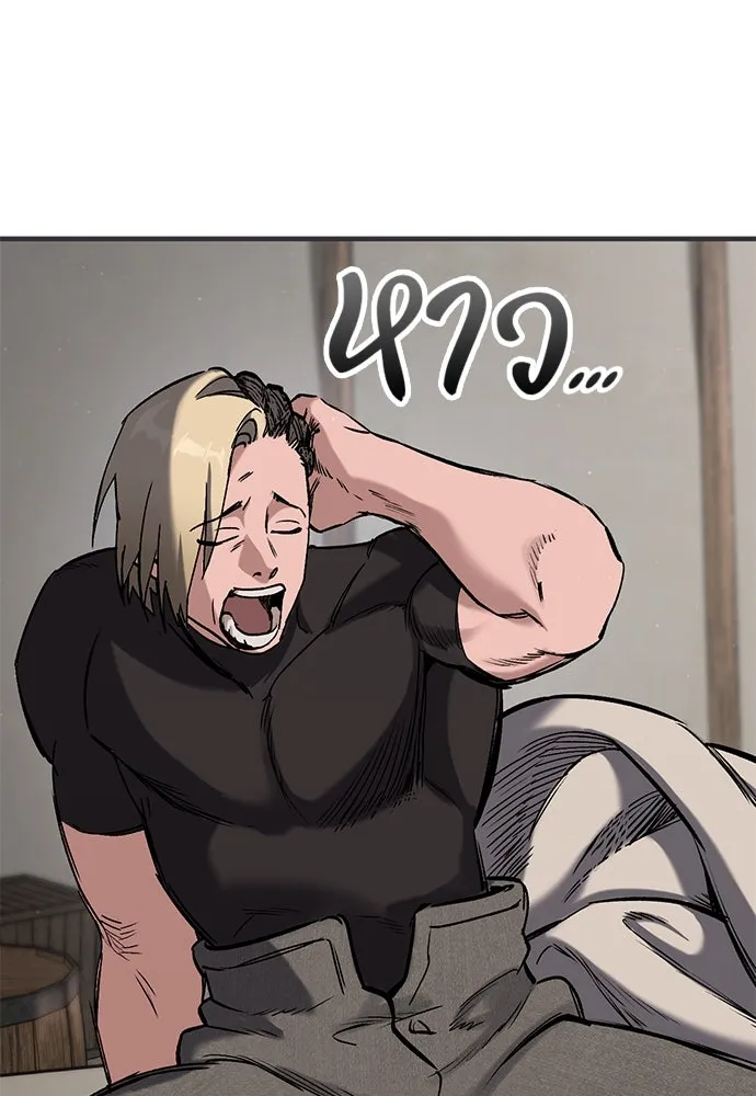 อัศวินวันเดียว ตอนที่ 15 รูปที่ 13