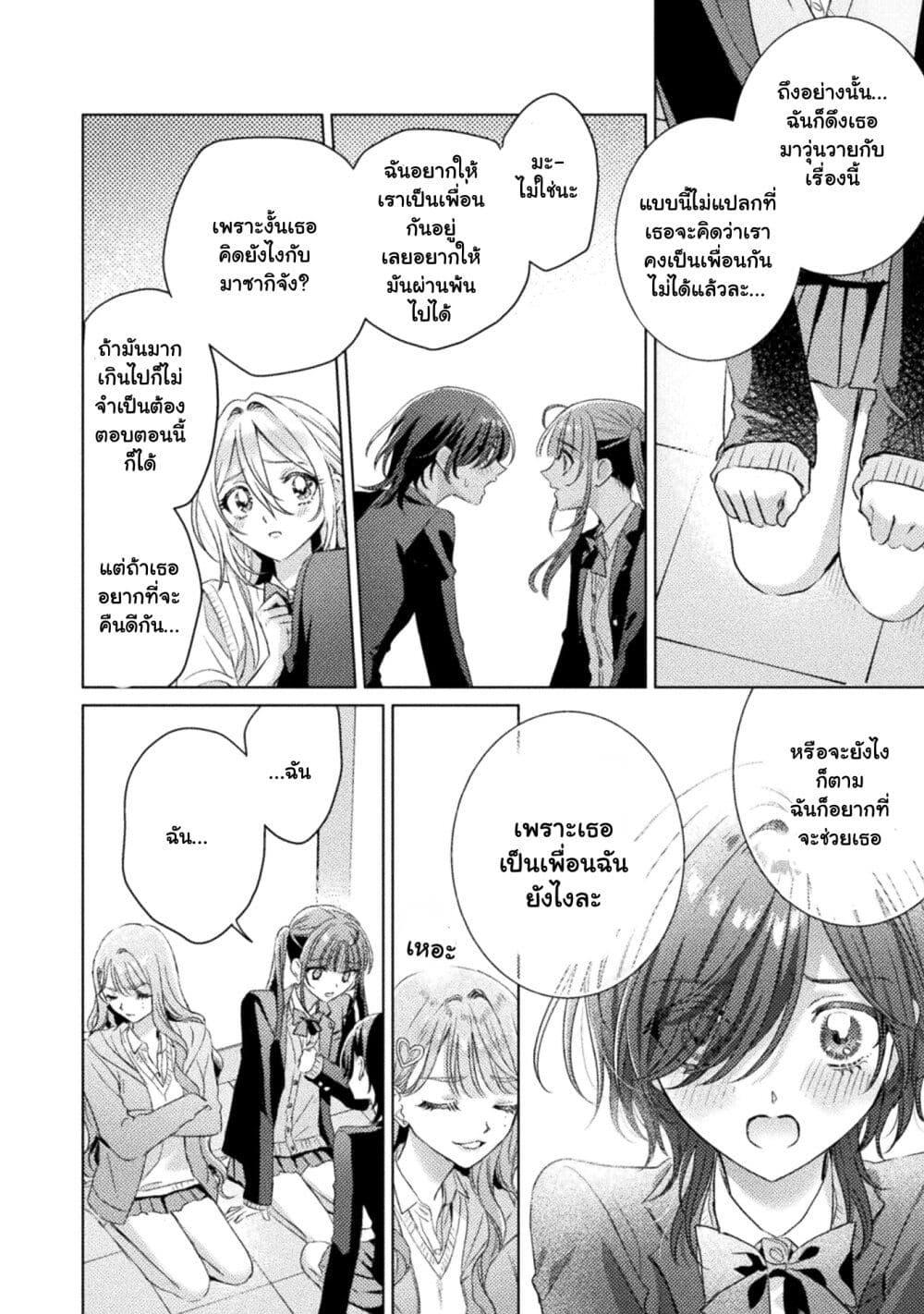 Manga-lc-com อ่านมังงะ อ่านการ์ตูน ออนไลน์ ฟรี Mietemasu yo! Aizawa-san ตอนที่ 1 2 3 4 5 6 7 8 9 10 11 12 13 14 ฟรี ไม่มีโฆษณา Manga-lc - อ่าน มังงะ อ่าน การ์ตูน ออนไลน์ อ่านมังงะ ฟรี