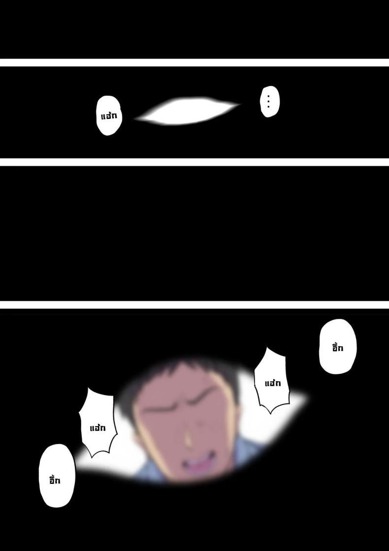 Doujin-Lc- อ่าน โดจิน มังฮวา เกาหลี ญี่ปุ่น จีน แปลไทย จัดหนักคุณแม่ของคนข้างเตียง [Shibire Histuji] Milf Nurse Cuckolded The Bed Next Door ตอนที่ 1 2 3 4 5 6 7 8 9 10 11 12 13 14 ฟรี ไม่มีโฆษณา อ่าน โดจิน Manhwa เกาหลี ญี่ปุ่น จีน เรามีครบ คัดมาให้เน้นๆ โดจิน 18+ รับประกันความฟินโดย  Doujin Lc