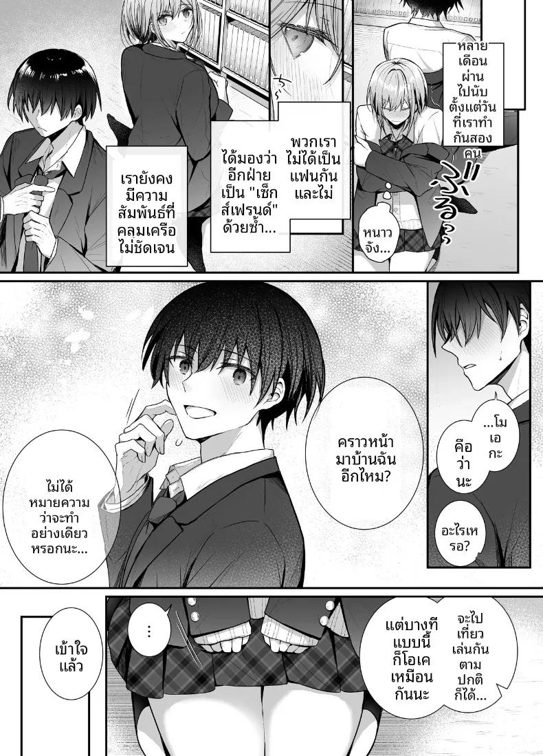 Doujin-Lc- อ่าน โดจิน มังฮวา เกาหลี ญี่ปุ่น จีน แปลไทย จากเพื่อนสนิทสู่วันที่หัวใจใกล้ชิด (glycogen) ตอนที่ 1 2 3 4 5 6 7 8 9 10 11 12 13 14 ฟรี ไม่มีโฆษณา อ่าน โดจิน Manhwa เกาหลี ญี่ปุ่น จีน เรามีครบ คัดมาให้เน้นๆ โดจิน 18+ รับประกันความฟินโดย  Doujin Lc