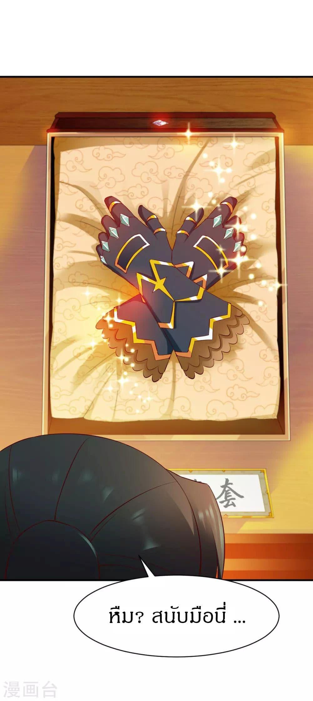 Manga-lc-com อ่านมังงะ อ่านการ์ตูน ออนไลน์ ฟรี The Legendary Tripod ตอนที่ 1 2 3 4 5 6 7 8 9 10 11 12 13 14 ฟรี ไม่มีโฆษณา Manga-lc - อ่าน มังงะ อ่าน การ์ตูน ออนไลน์ อ่านมังงะ ฟรี