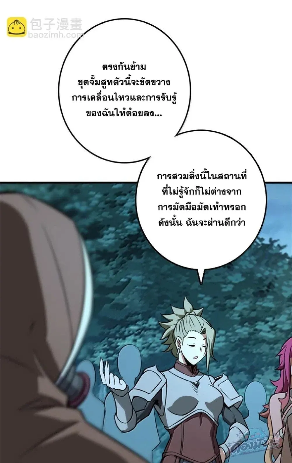 Manga-lc-com อ่านมังงะ อ่านการ์ตูน ออนไลน์ ฟรี Release That Witch ตอนที่ 1 2 3 4 5 6 7 8 9 10 11 12 13 14 ฟรี ไม่มีโฆษณา Manga-lc - อ่าน มังงะ อ่าน การ์ตูน ออนไลน์ อ่านมังงะ ฟรี