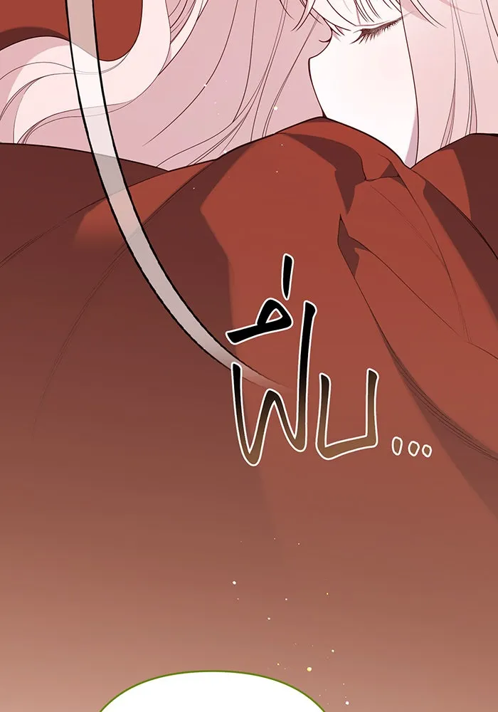 หนูน้อยทรราช ตอนที่ 111 รูปที่ 77