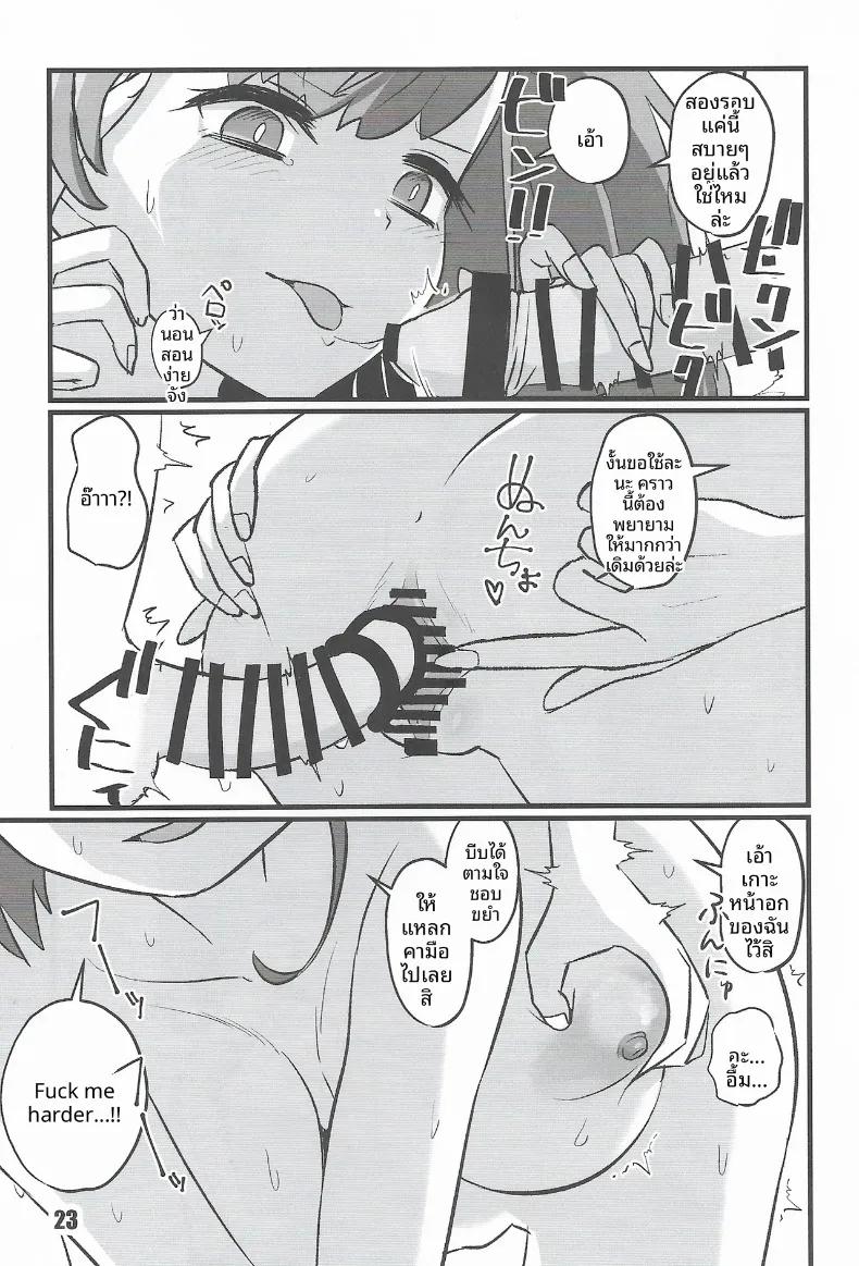 Doujin-Lc- อ่าน โดจิน มังฮวา เกาหลี ญี่ปุ่น จีน แปลไทย บันทึกผู้เขียน (Tamu) (Kantai Collection -KanColle-) ตอนที่ 1 2 3 4 5 6 7 8 9 10 11 12 13 14 ฟรี ไม่มีโฆษณา อ่าน โดจิน Manhwa เกาหลี ญี่ปุ่น จีน เรามีครบ คัดมาให้เน้นๆ โดจิน 18+ รับประกันความฟินโดย  Doujin Lc