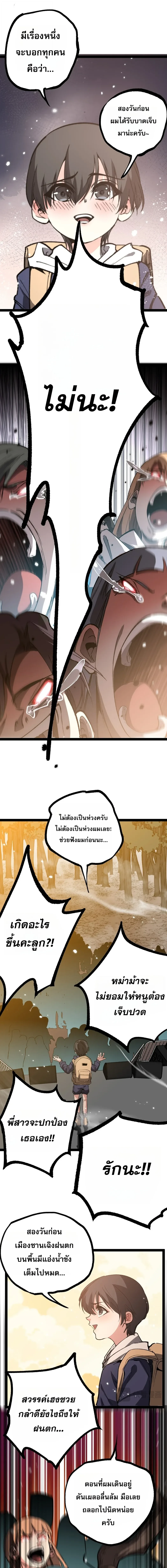 Manga-lc-com อ่านมังงะ อ่านการ์ตูน ออนไลน์ ฟรี God-level Assassin, I Am the Shadow นักฆ่าระดับเทพ ข้าคือเงา ตอนที่ 1 2 3 4 5 6 7 8 9 10 11 12 13 14 ฟรี ไม่มีโฆษณา Manga-lc - อ่าน มังงะ อ่าน การ์ตูน ออนไลน์ อ่านมังงะ ฟรี